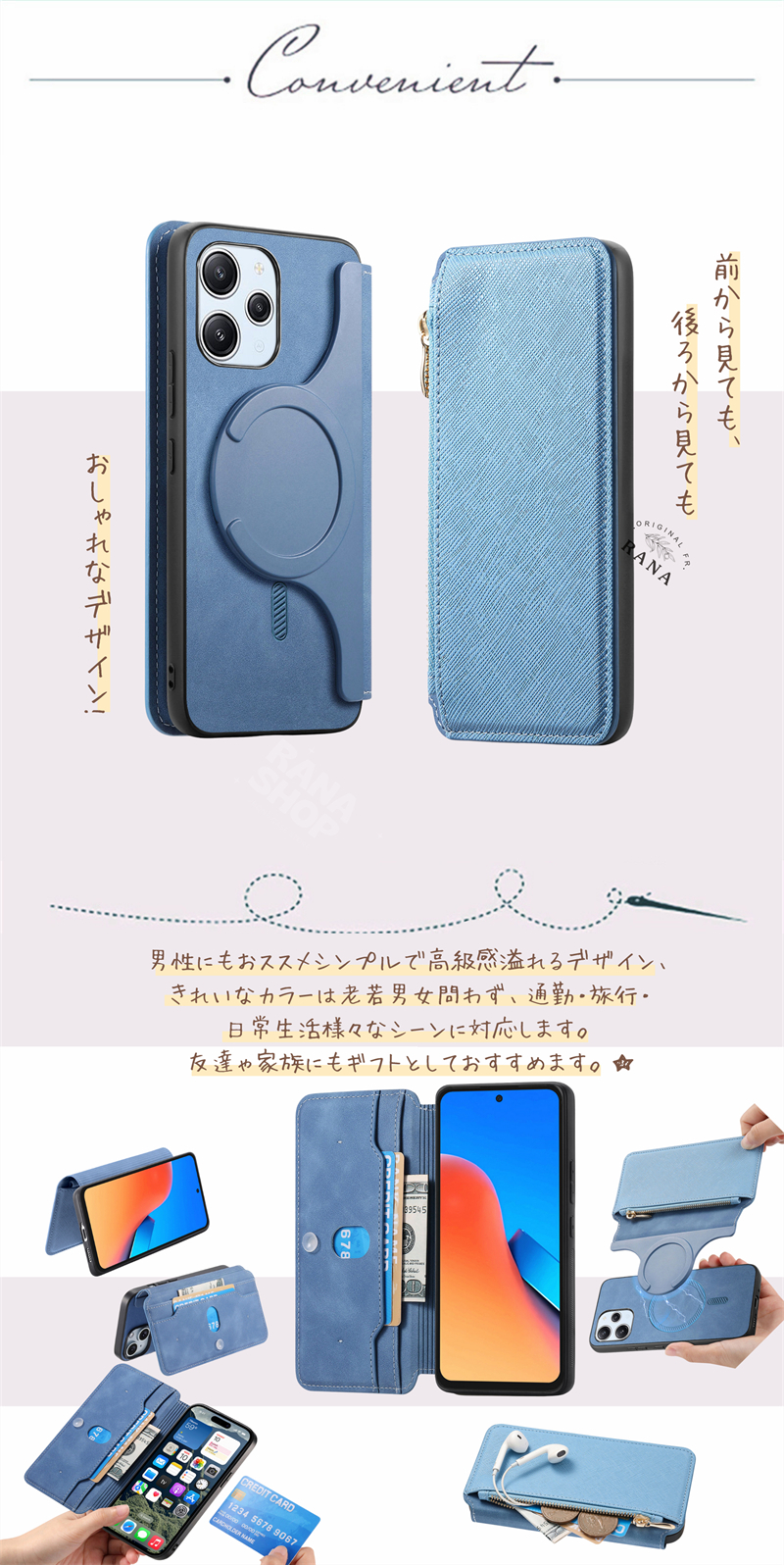 2in1 分離式】マグネット着脱 手帳型 Redmi Note 14 Pro 5G