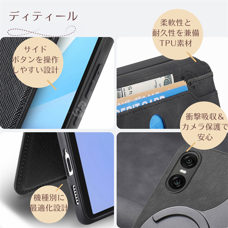 2in1 分離式】マグネット着脱 手帳型 Xperia 10 VI スマホケース 1