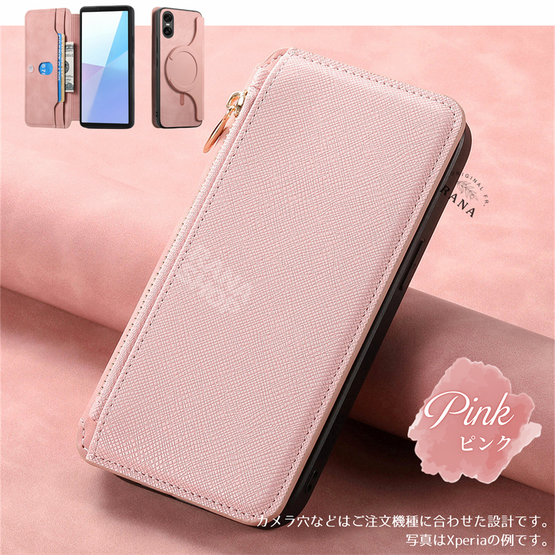 Xperia ピンク 手帳型ケース 可愛い マグネット開閉式 2in1 分離式】マグネット着脱 手帳型 Xperia 10VI スマホケース