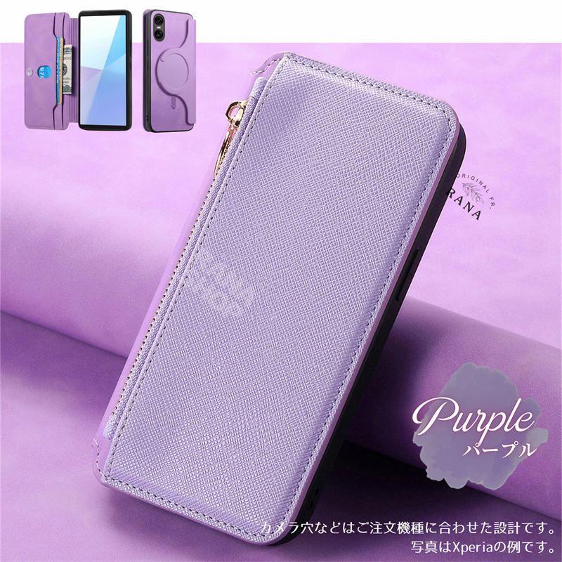 2in1 分離式】マグネット着脱 手帳型 Xperia 10VI スマホケース