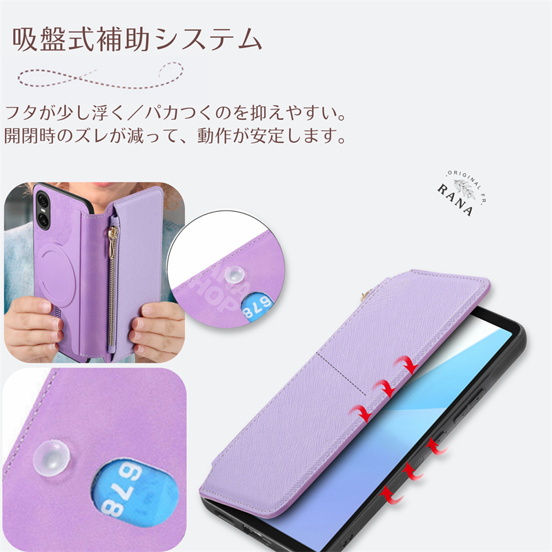2in1 分離式】マグネット着脱 手帳型 Xperia 10 VI スマホケース 1
