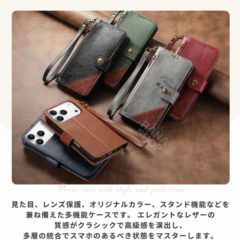 ファスナー付/小銭入れ】iphoneSE 第3世代 第2世代 ケース 手帳型