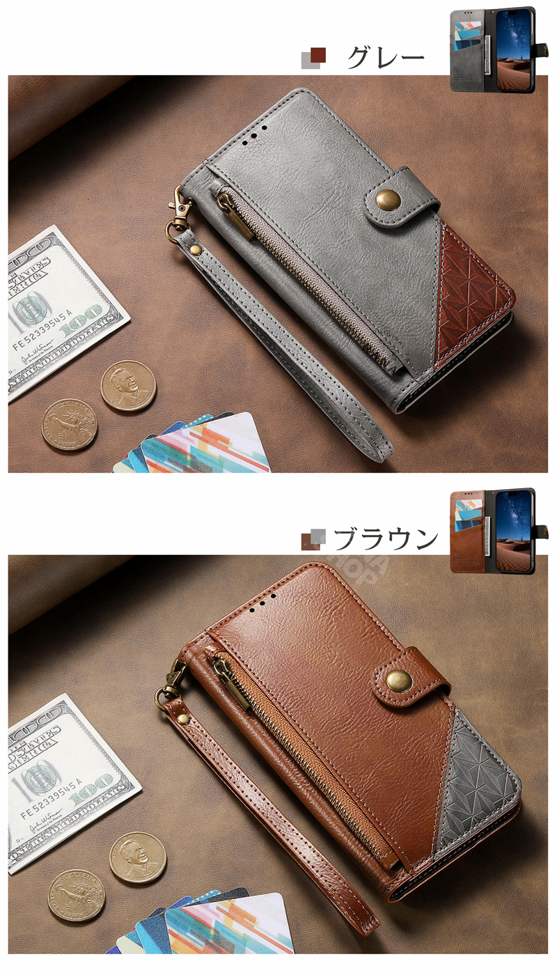ファスナー付/小銭入れ】AQUOS sense10 sense9 ケース 手帳型 wish5