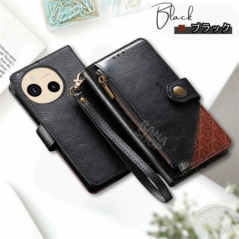 財布・ケース・小物入れ Dash710 ファスナー付/小銭入れ】AQUOS sense10 sense9 ケース 手帳型 wish5
