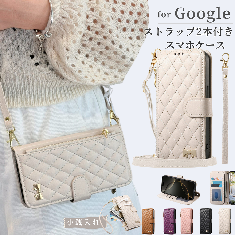 ストラップ2本 ショルダー Google Pixel 11 10a 9a ケース 手帳型 9