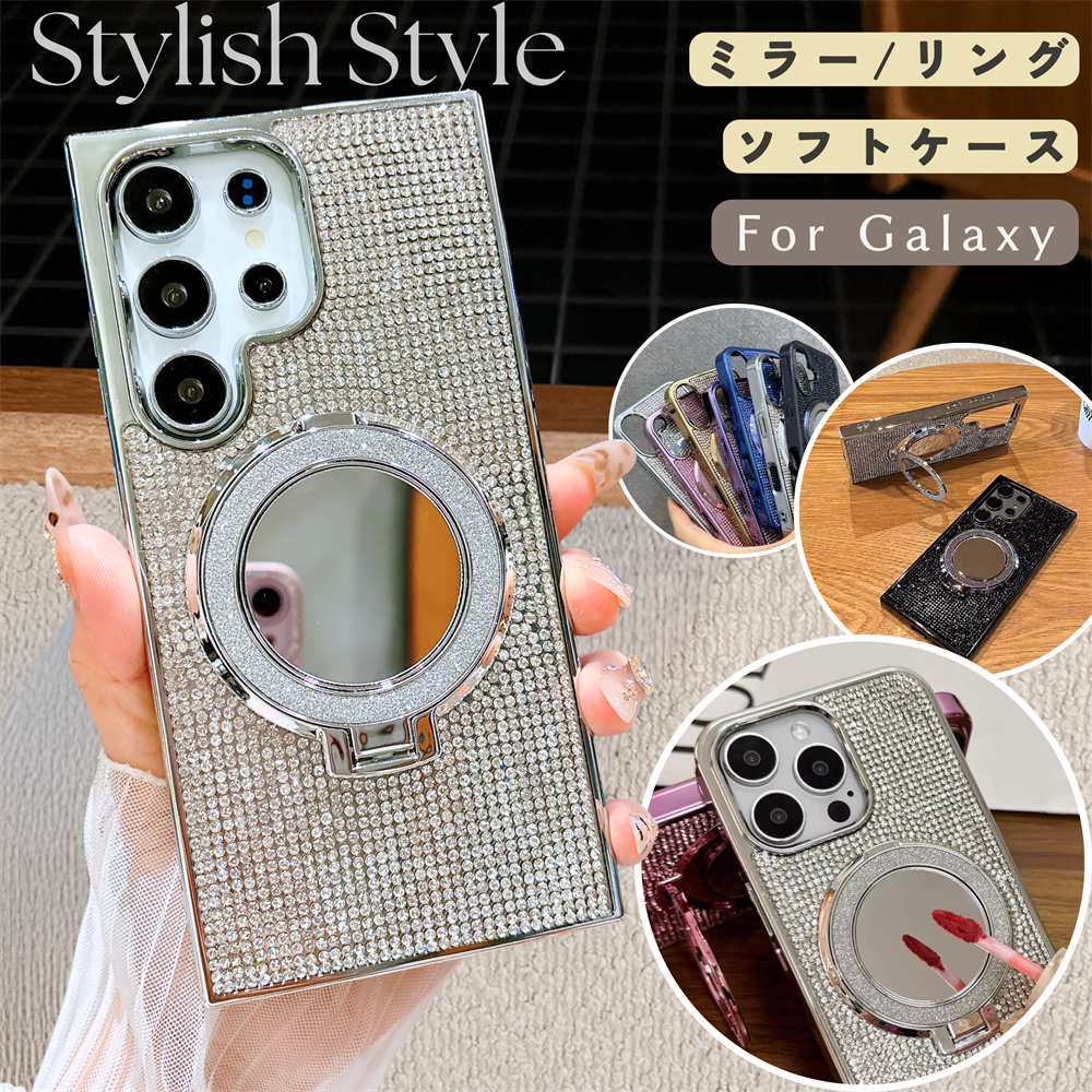 ☆背面ミラー☆ Galaxy S25 Ultra ケース 韓国 きらきら 背面 ミラー