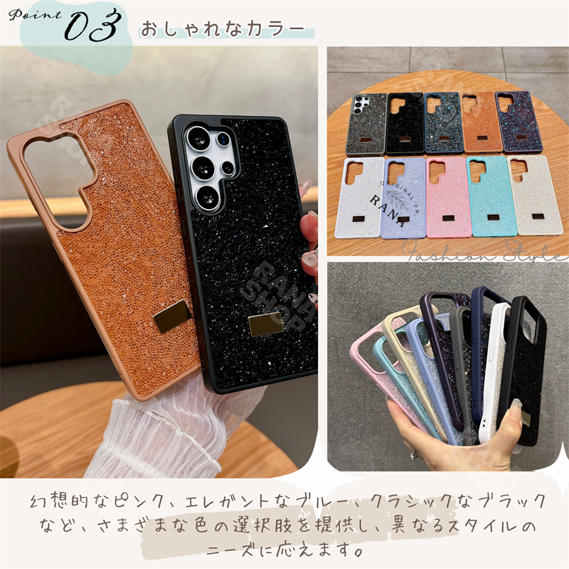 ☆きらきら☆ Galaxy S25 Ultra ケース きらきら おしゃれ