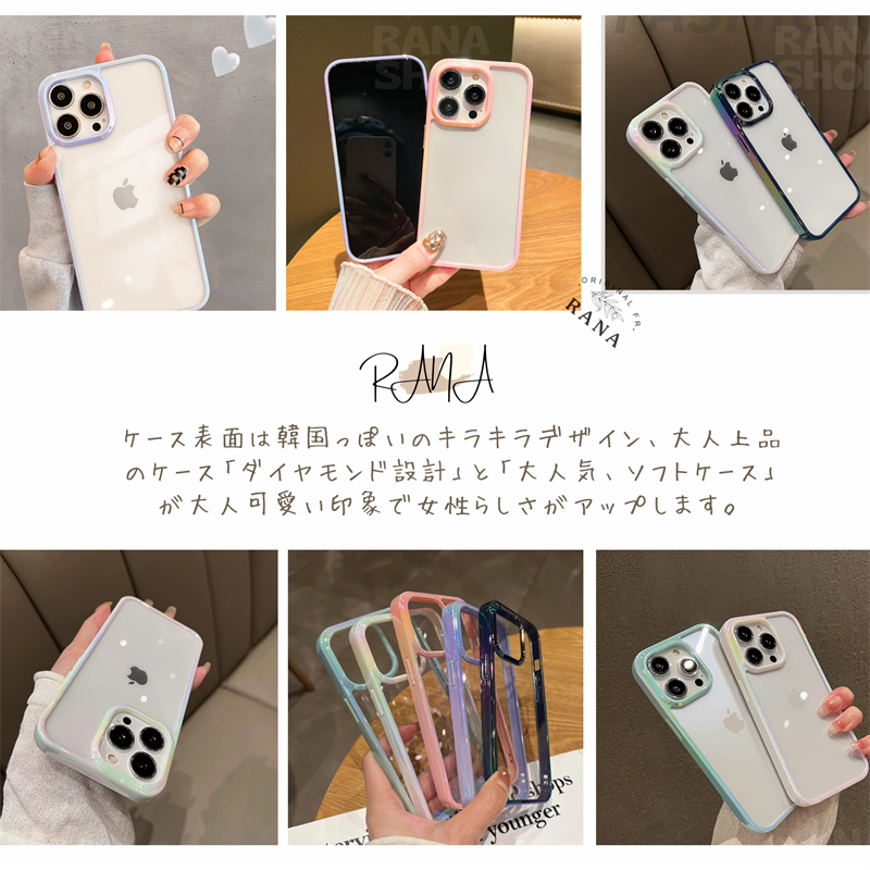 ☆オーロラ☆ iphone16 クリアケース 韓国 iPhone16Pro ケース 背面 クリア iPhone15 ケース 透明 iPhone16 Pro Max 16Plus iPhone14 iPhone13 iPhone12 iPhone |  | 15