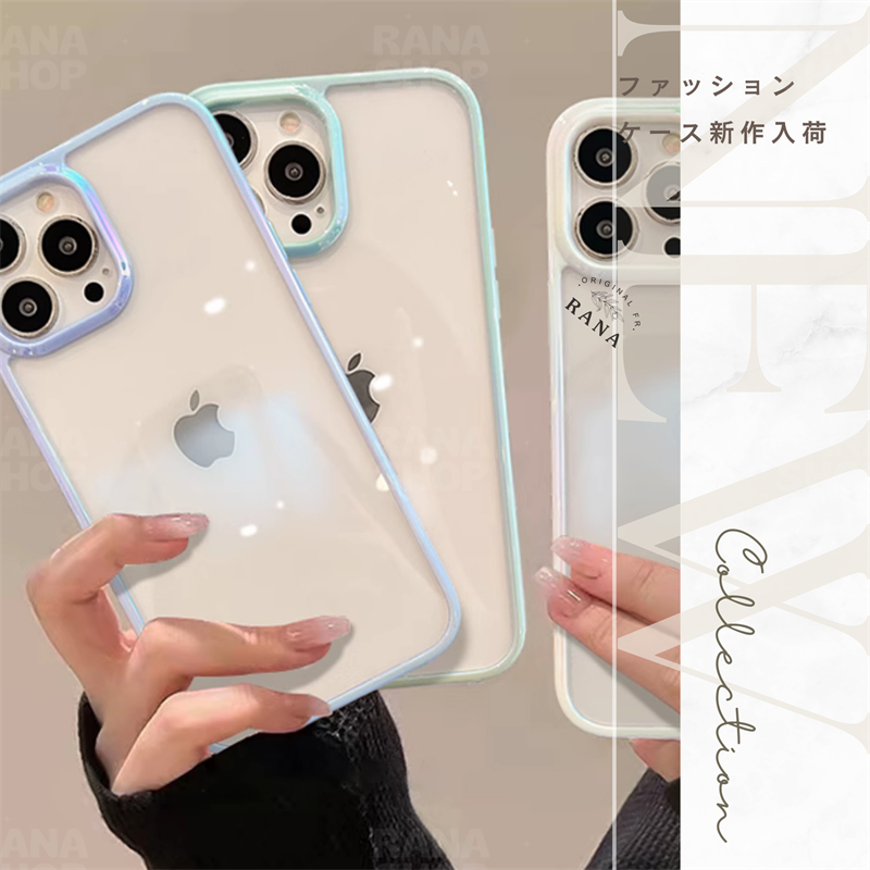 ☆オーロラ☆ iphone16 クリアケース 韓国 iPhone16Pro ケース 背面 クリア iPhone15 ケース 透明 iPhone16 Pro Max 16Plus iPhone14 iPhone13 iPhone12 iPhone |  | 01