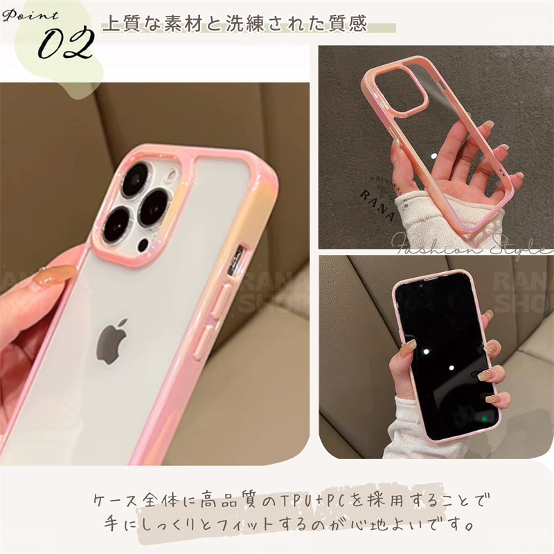 ☆オーロラ☆ iphone16 クリアケース 韓国 iPhone16Pro ケース 背面 クリア iPhone15 ケース 透明 iPhone16 Pro Max 16Plus iPhone14 iPhone13 iPhone12 iPhone |  | 04
