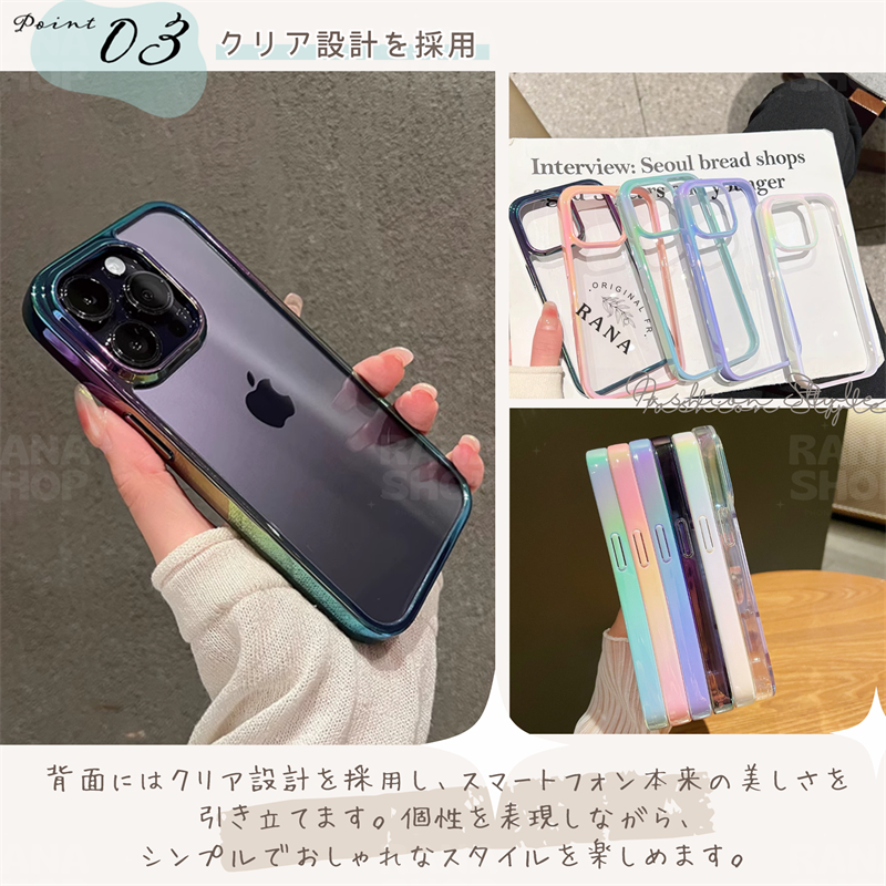 ☆オーロラ☆ iphone16 クリアケース 韓国 iPhone16Pro ケース 背面 クリア iPhone15 ケース 透明 iPhone16 Pro Max 16Plus iPhone14 iPhone13 iPhone12 iPhone |  | 05