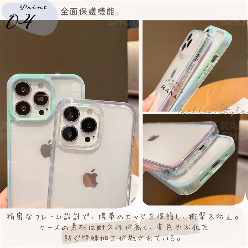 ☆オーロラ☆ iphone16 クリアケース 韓国 iPhone16Pro ケース 背面 クリア iPhone15 ケース 透明 iPhone16 Pro Max 16Plus iPhone14 iPhone13 iPhone12 iPhone |  | 06