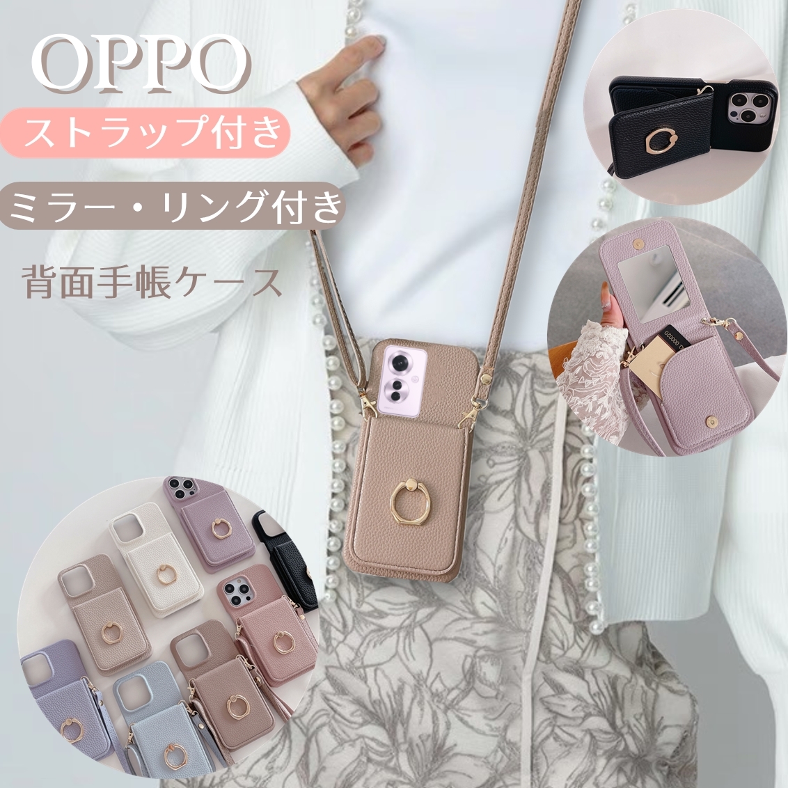 OPPO ケース ストラップ付き Reno11 A a5 a3 A79 5G ショルダー