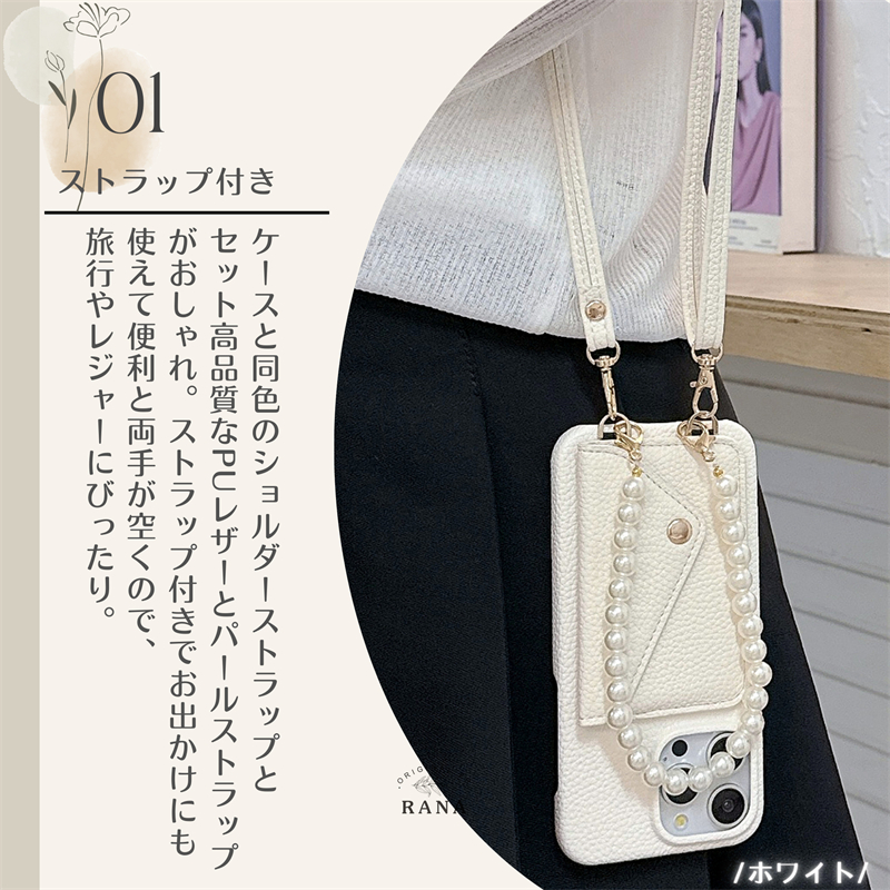 ストラップ付き AQUOS wish6 wish5 wish4 wish3 ケース ショルダー