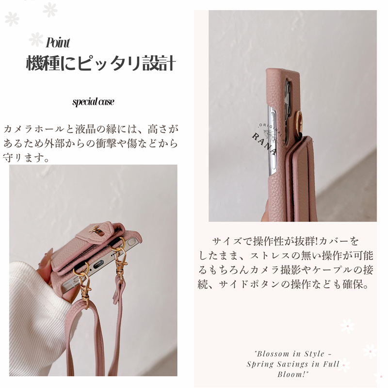 スマホバンド AQUOS wish6 5 4 3 ケース ショルダー タイプ R11 R10 R9