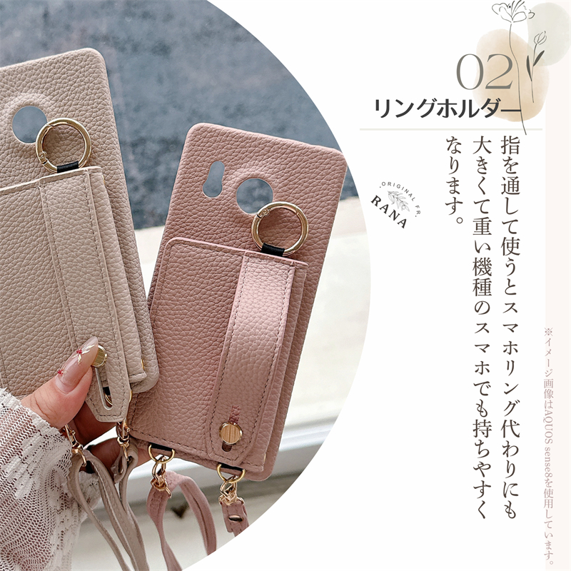 スマホバンド AQUOS wish6 5 4 3 ケース ショルダー タイプ R11 R10 R9