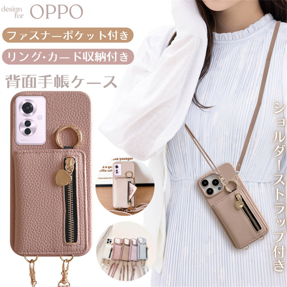 OPPO Reno11 A ケース ショルダー a5 A79 5G リング Reno7 A3 カバー