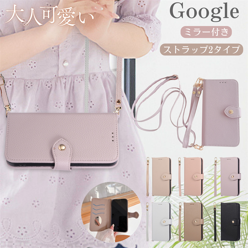 ショルダー＆ハンドストラップ Google Pixel 11 10a 9aケース 手帳型