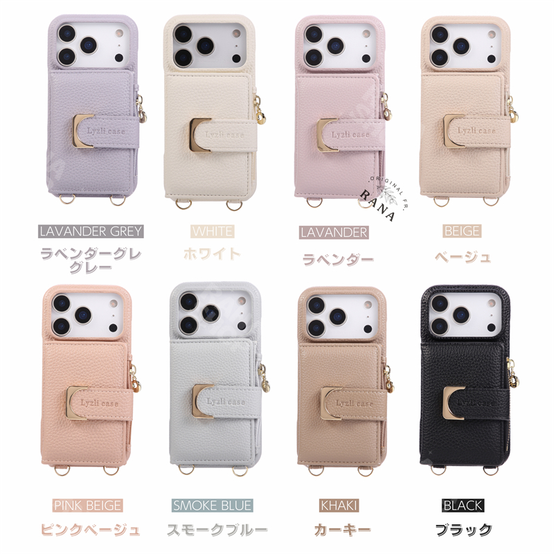 小銭入れ iPhone17 ケース おしゃれ iPhone 17 air Pro Max ショルダー