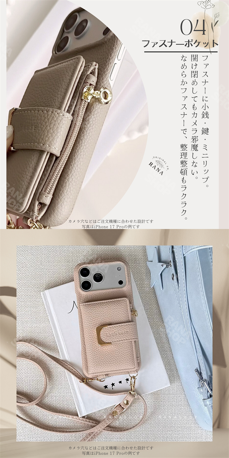 小銭入れ AQUOS sense9 ケース おしゃれ sense10 sense8 センス7 R11