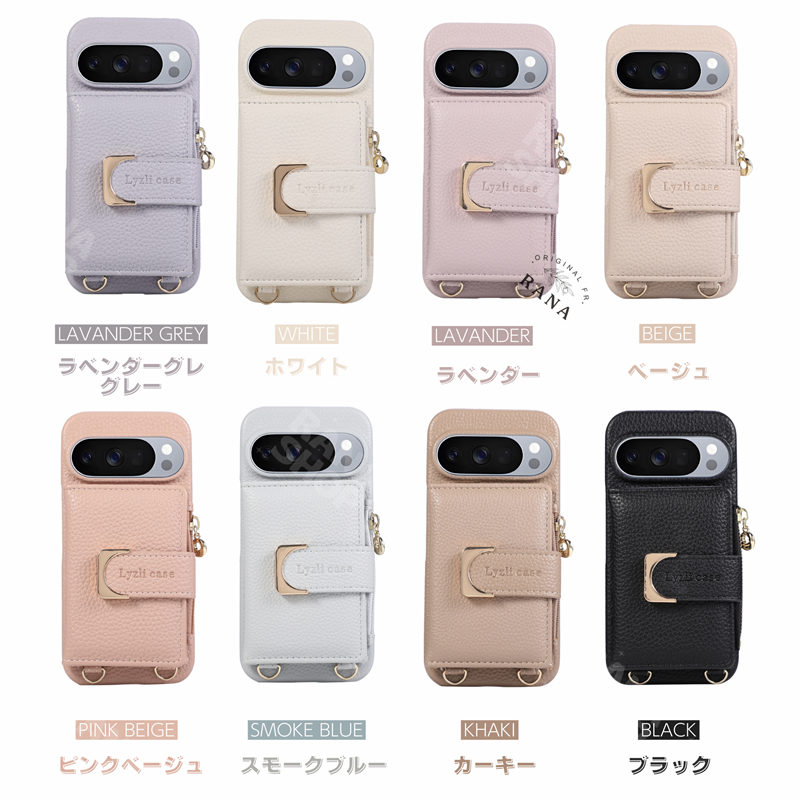 小銭入れ Google Pixel 9a ケース おしゃれ 10A 11 Pro XL 9 ProXL