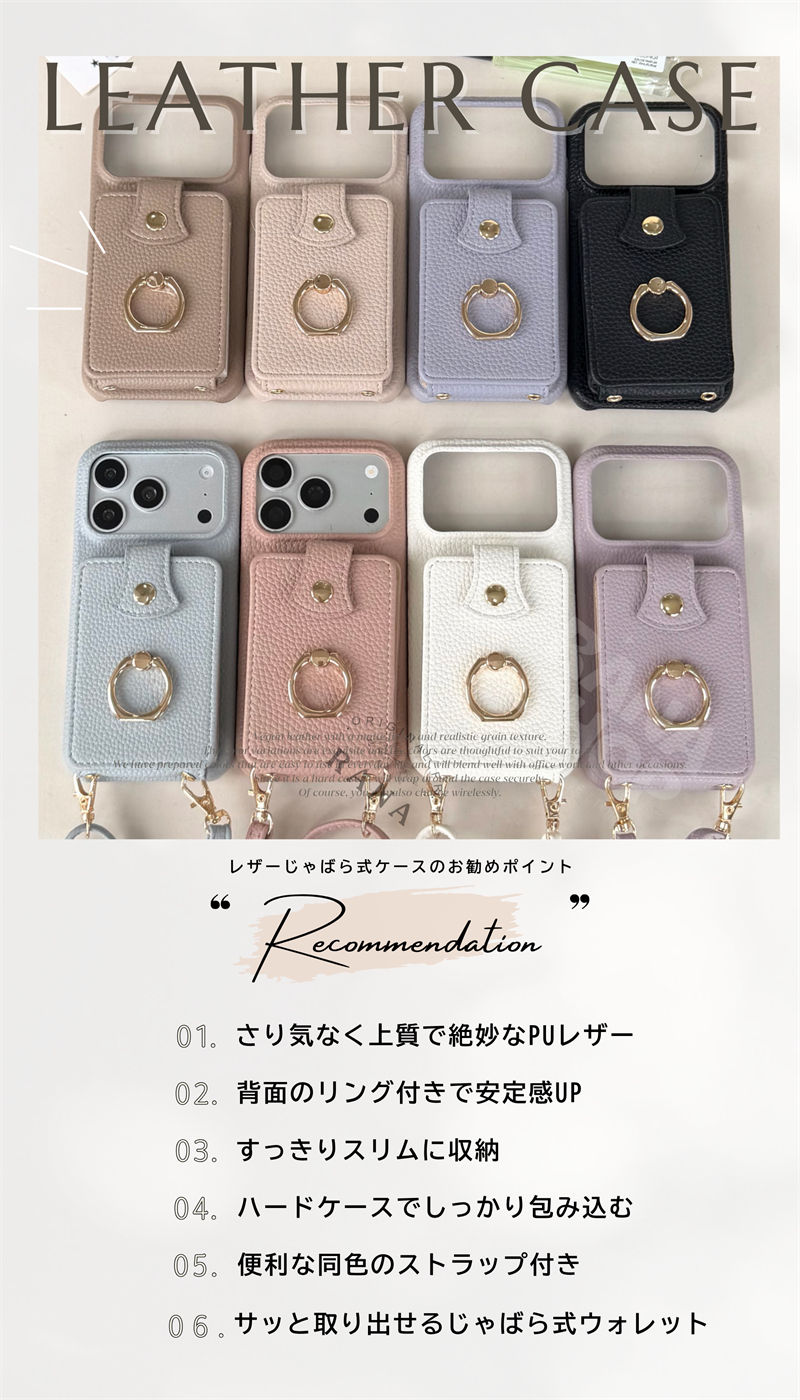 じゃばら式 iPhone 17 ケース 背面手...の詳細画像1