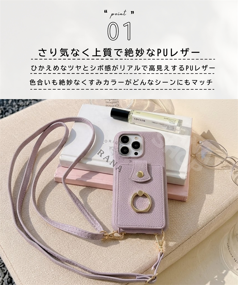 じゃばら式 iPhone 17 ケース 背面手...の詳細画像2