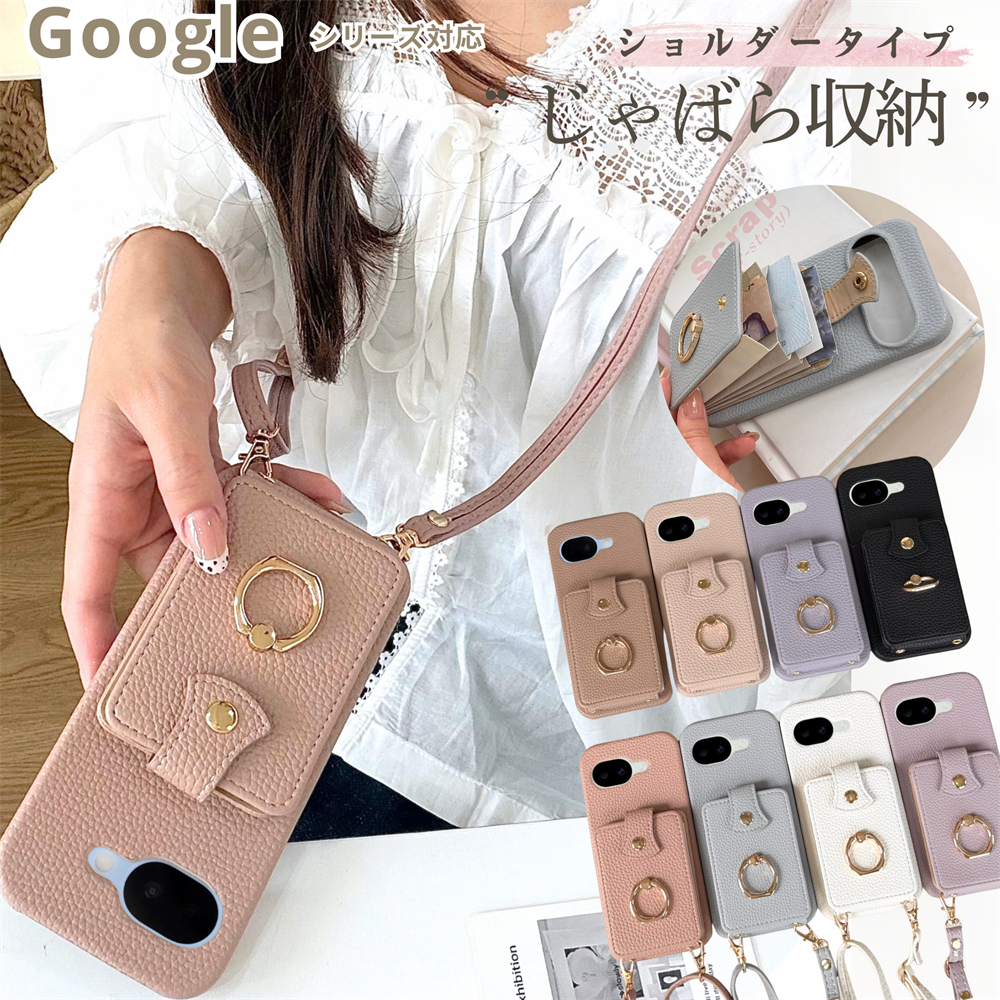 じゃばら式 Google Pixel 10a ケース 背面手帳型 おしゃれ 10 Pixel9
