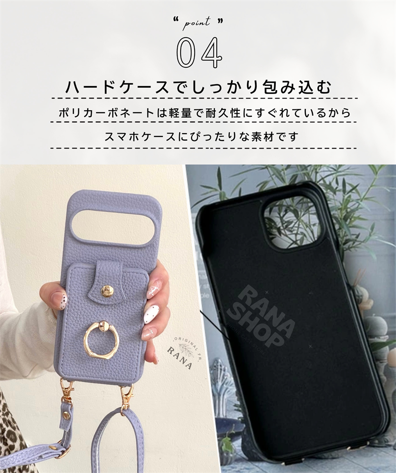じゃばら式 Google Pixel 10a ...の詳細画像5