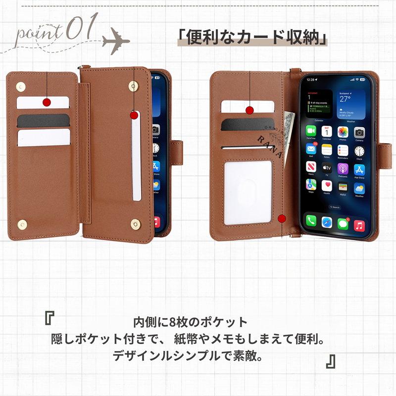 ストラップ2本付き SoftBank あんしんファミリースマホ ケース