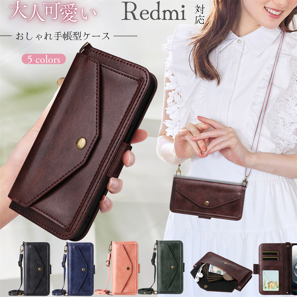 Redmi 14C ケース 手帳型 ショルダー タイプ スマホケース ストラップ