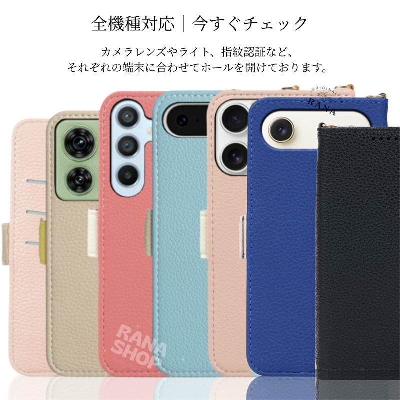 【匿名配送】オシャレマクロス フレイア マルチスマホケース かんたんスマホ4 A402ZT あんしんファミリースマホ ケース 大人