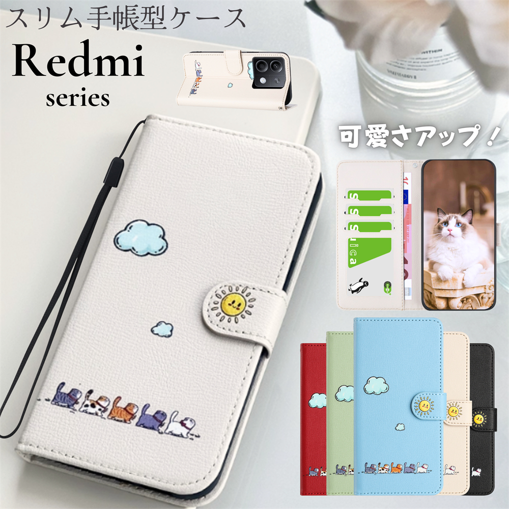猫柄 Redmi Note 14 Pro 5G Note10 JE Note11 14C ケース 手帳型 携帯