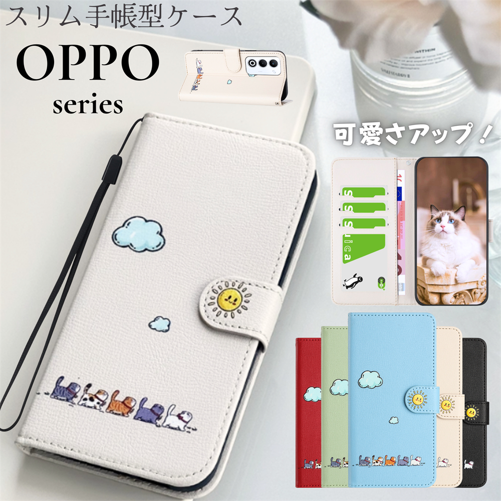 OPPO Reno5 　アイスブルー　手帳型カバーおまけつき OPPO（オッポ） OPPO Reno5 A ケース 手帳型ケース カバー 手帳型