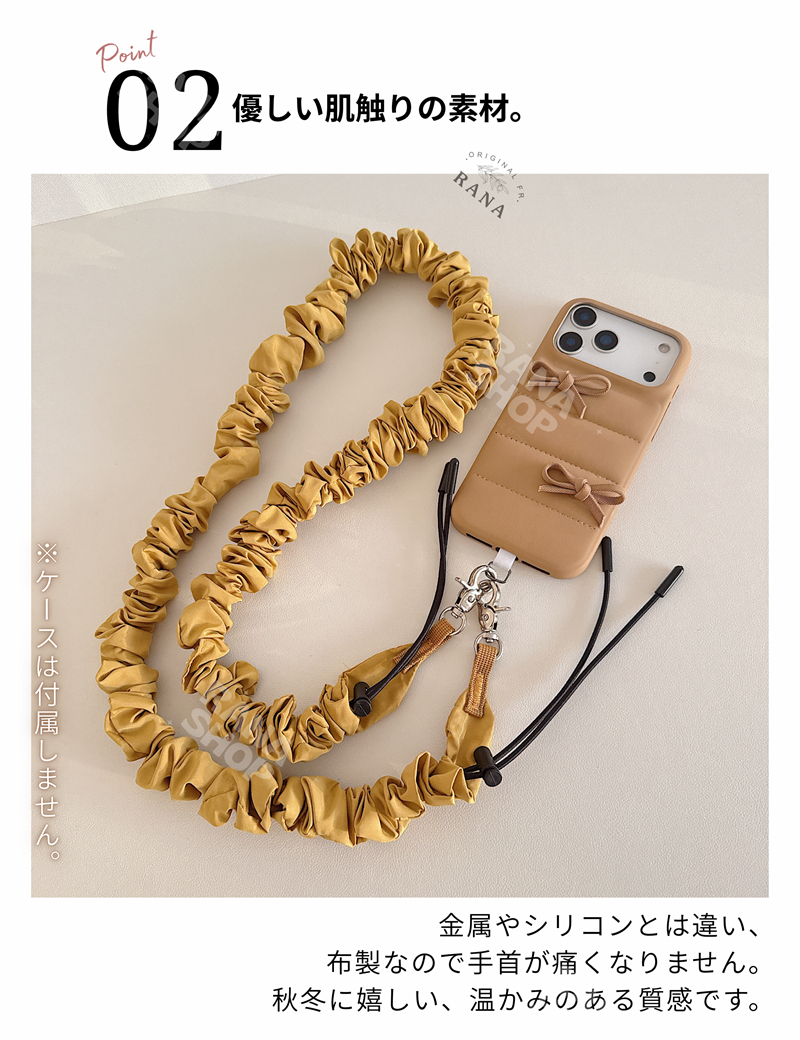 長さ調節可能 スマホショルダー ストラップ ギャザー くしゅくしゅ