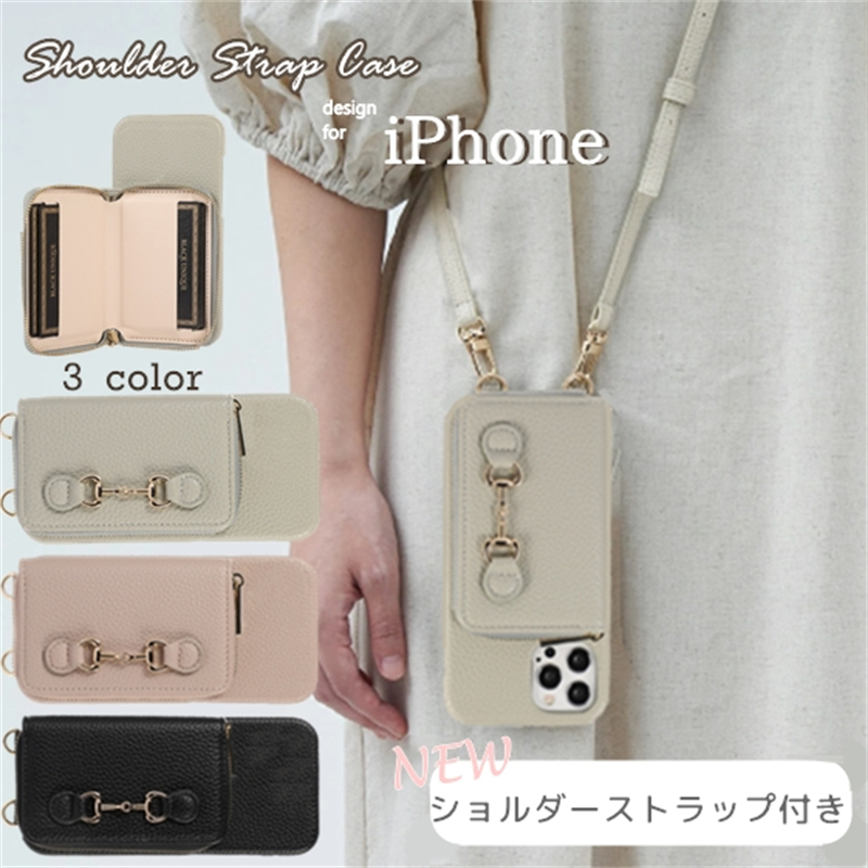 iPhone 15 14 iPhone13 スマホショルダー ストラップ スマホケース