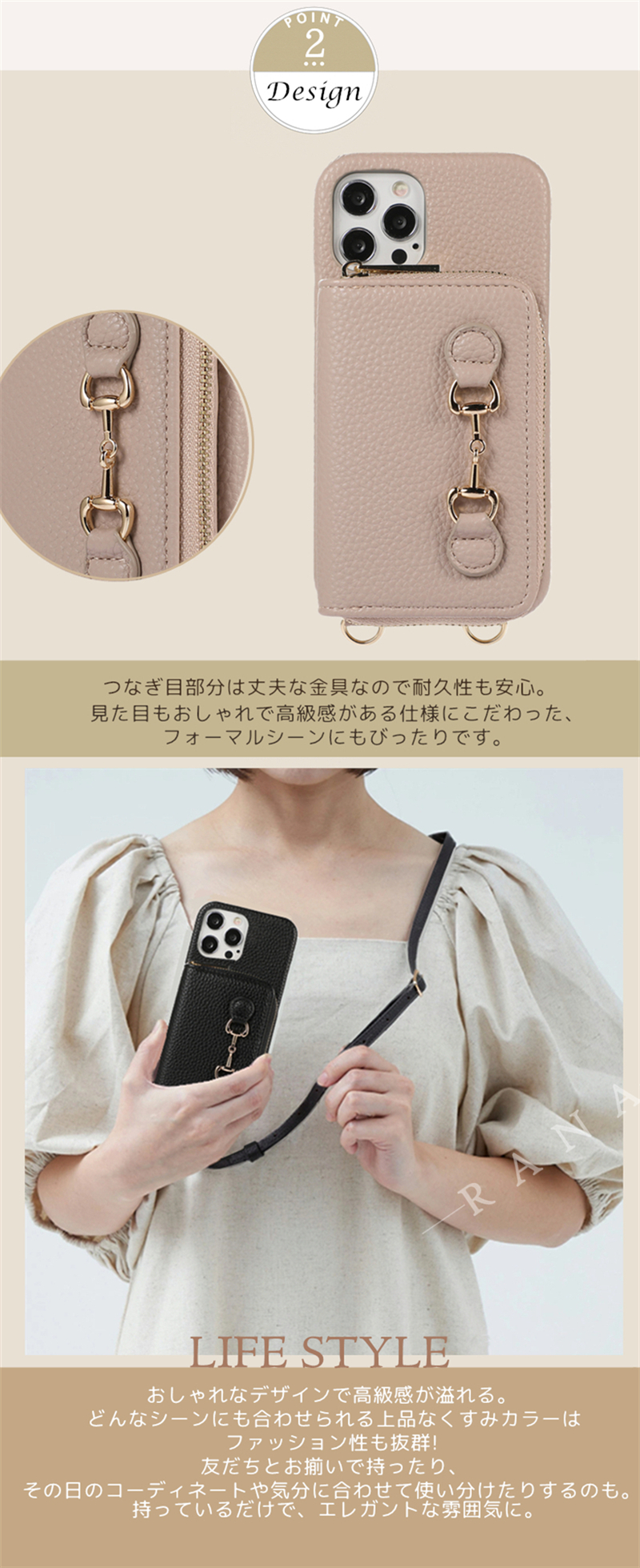 iPhone 15 14 iPhone13 スマホショルダー ストラップ スマホケース