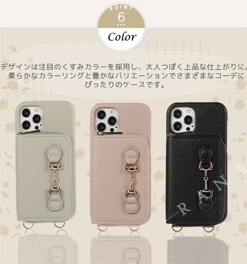 iPhone 15 14 iPhone13 スマホショルダー ストラップ スマホケース