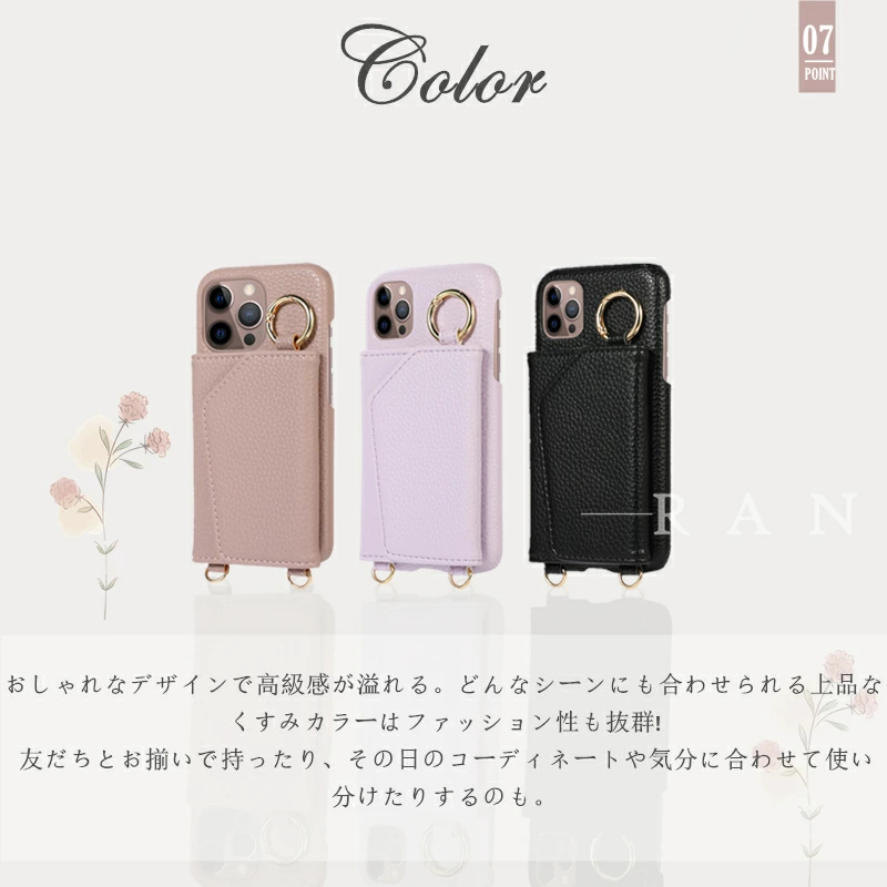 ☆美品☆A SCENE for tk. スマホショルダー カードケース付 楽天市場】スマホショルダー 多機種対応 長さ調整可能ストラップ