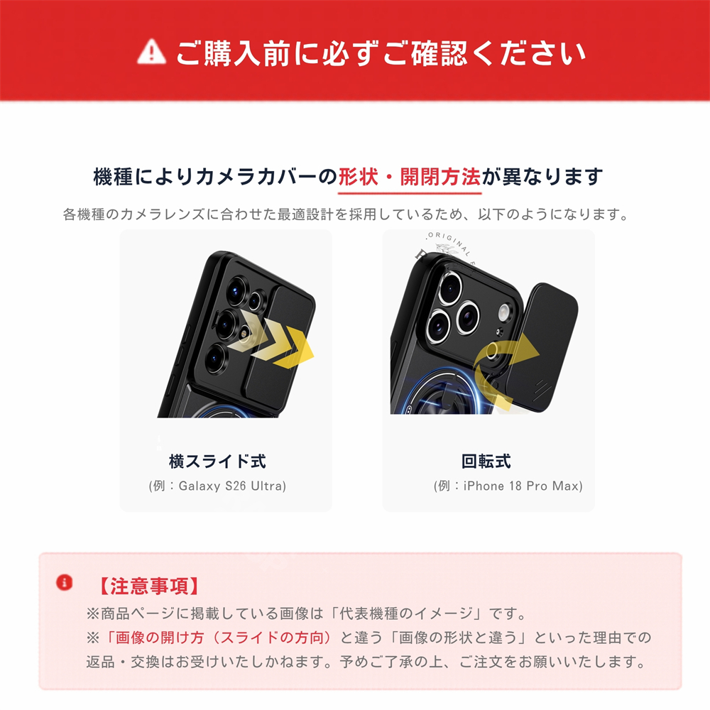 スライド式 カメラレンズ保護 iPhone18pro ケース スタンド キック