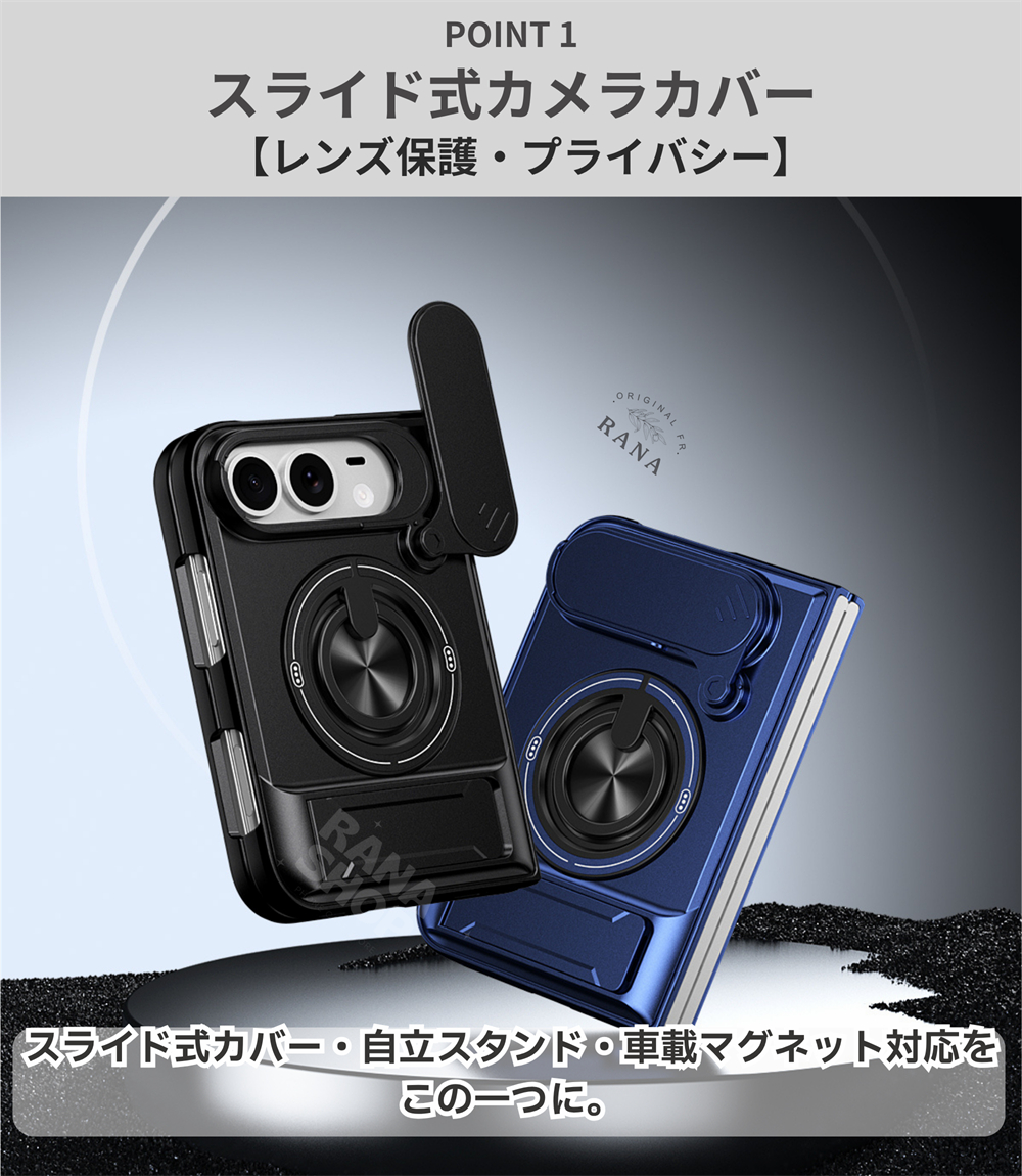 スライド式 カメラレンズ保護 iPhone Duo ケース スタンド キック