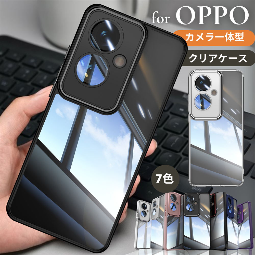 OPPO Reno5 A 5G 本体 + 透明ケース + 強化ガラスフィルム付！ 楽天