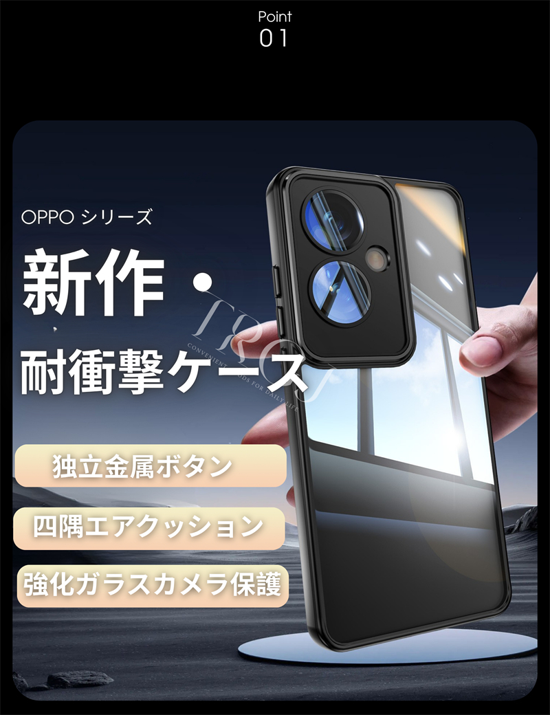 OPPO a5 5g ケース 透明レンズ保護 クリア Reno13 A 透明 Reno11