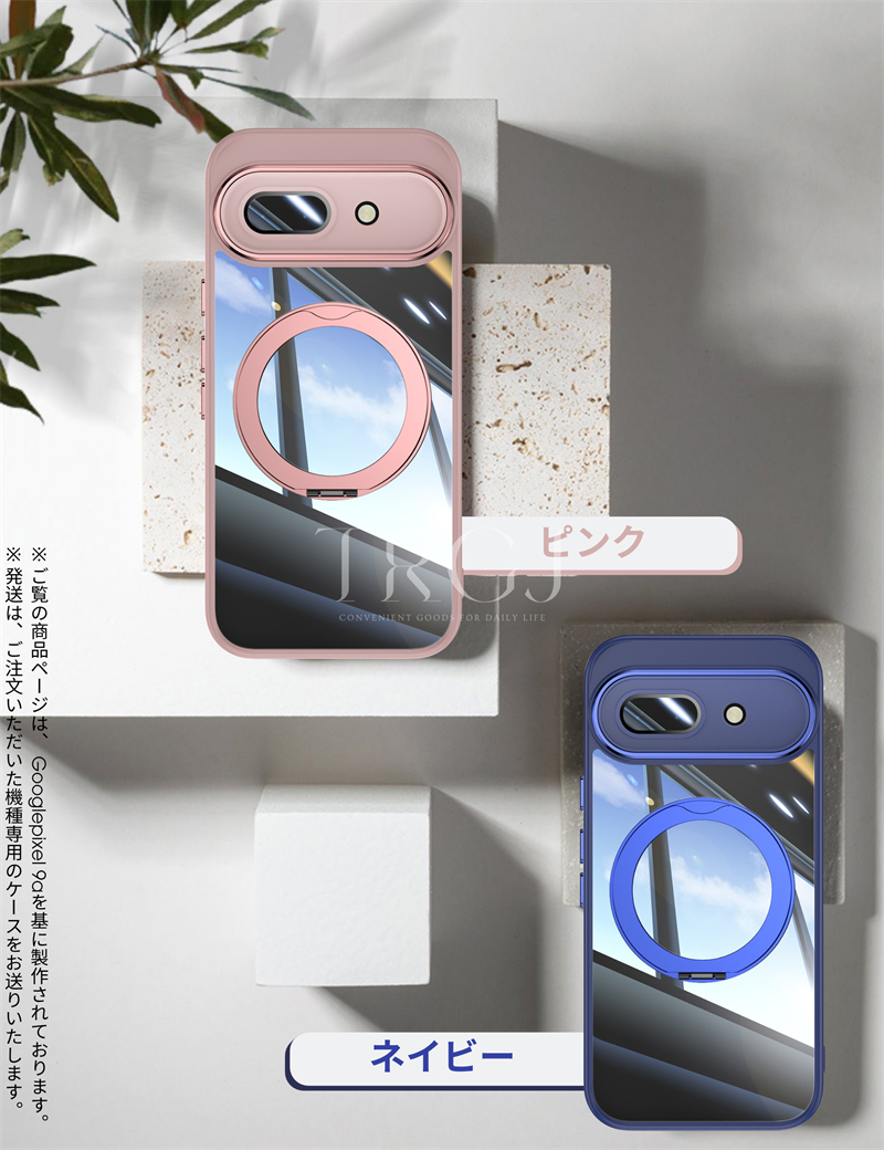 スタンド付き Googlepixel11ケース GooglePixel10 10a クリアケース