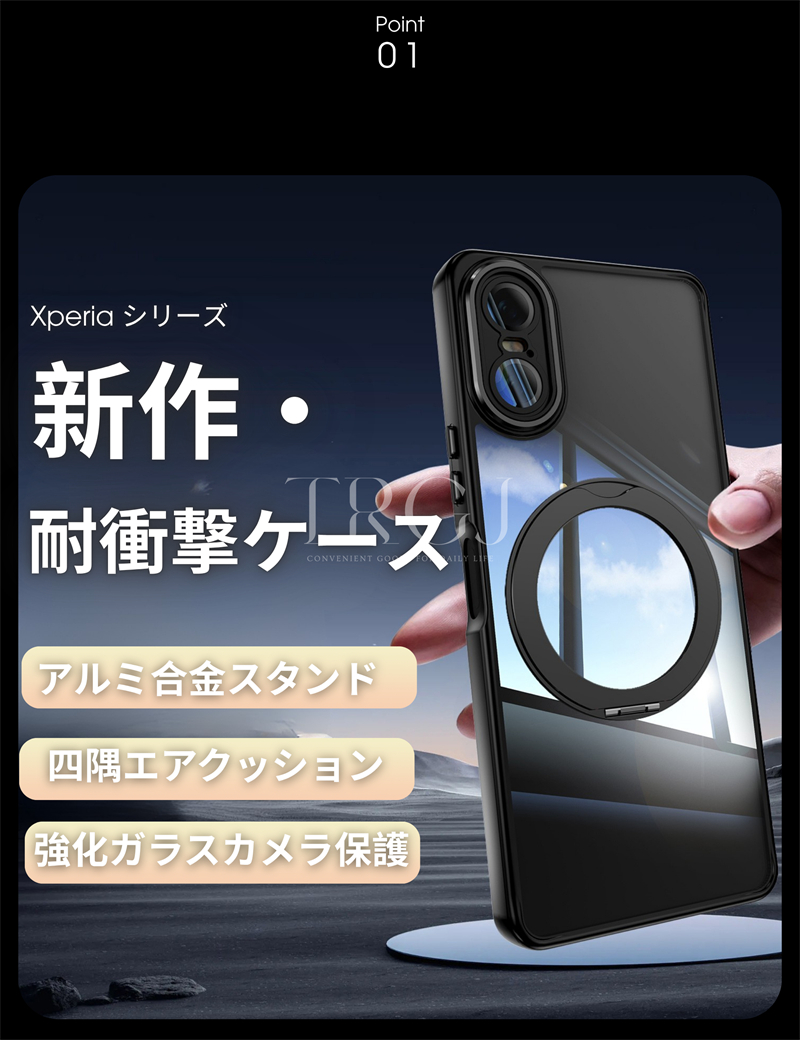 スタンド付き Xperiaケース Xperia...の詳細画像1