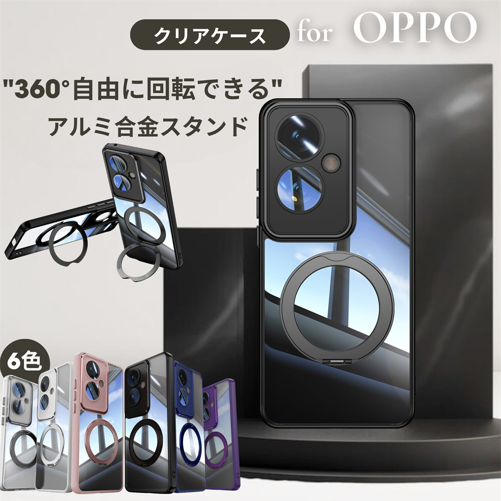OPPO renoa5A ケース付き　シルバーブラック スタンド付き OPPO A5 5G ケース Reno13 A クリア 折りたたみ式 クリア