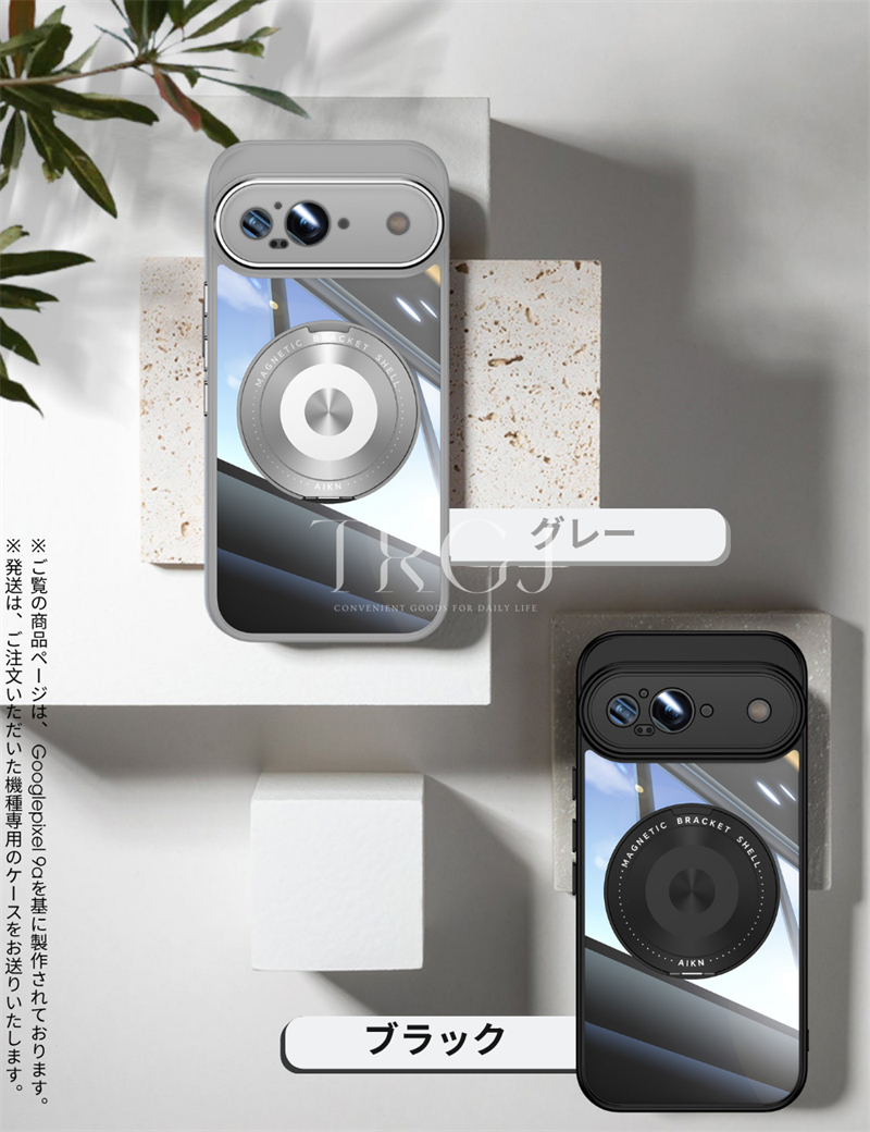 Google Pixel 10a 9a 8a クリアケース Pixel9 Pixel11 Pro XL 透明