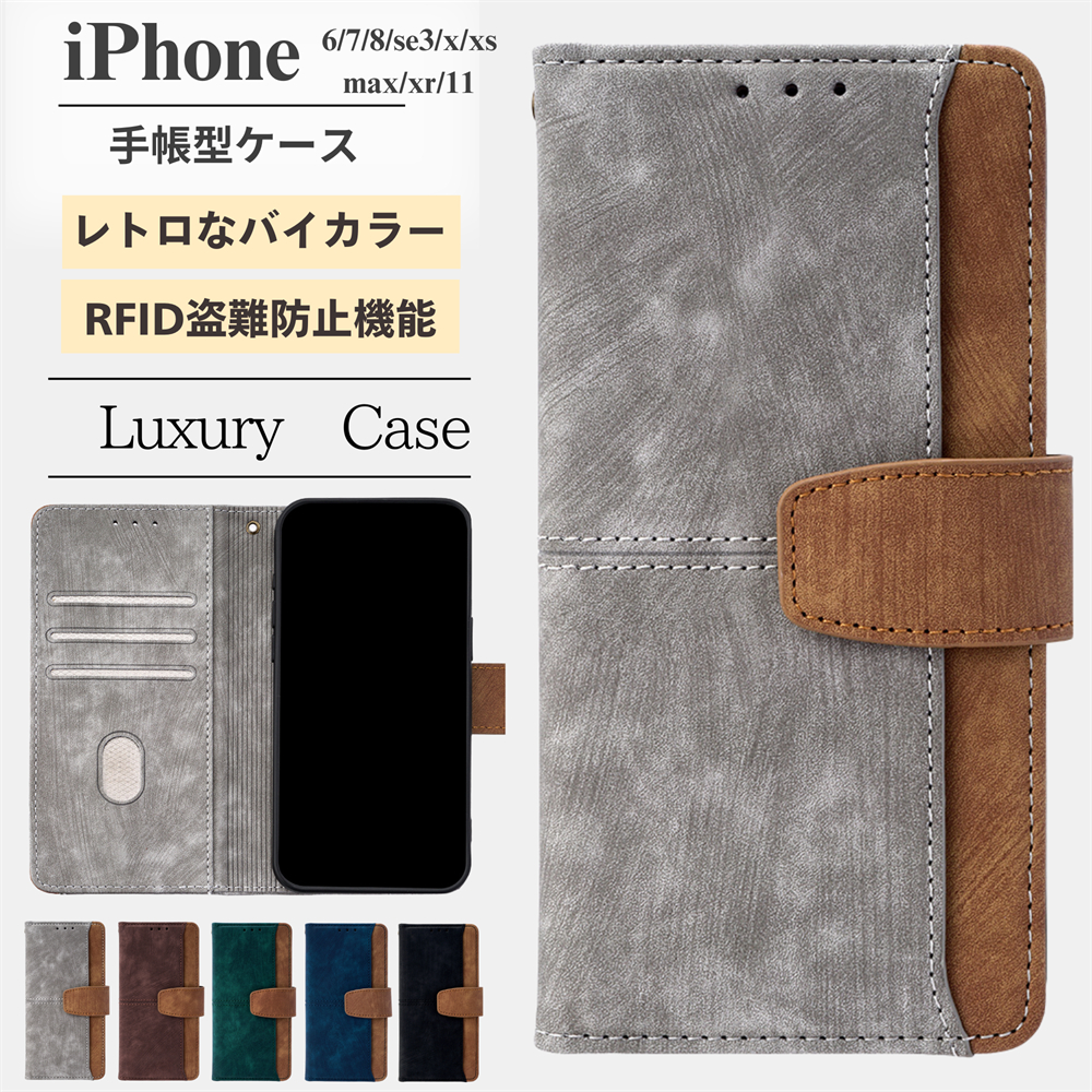 らくらくスマートフォン F-53E 手帳型ケース レザー arrows We2 Plus ケース 耐衝撃 arrows N F-51C ケース 手帳型 スタンド機能 arrows Be4 Plus F-41A ケース |  | 07