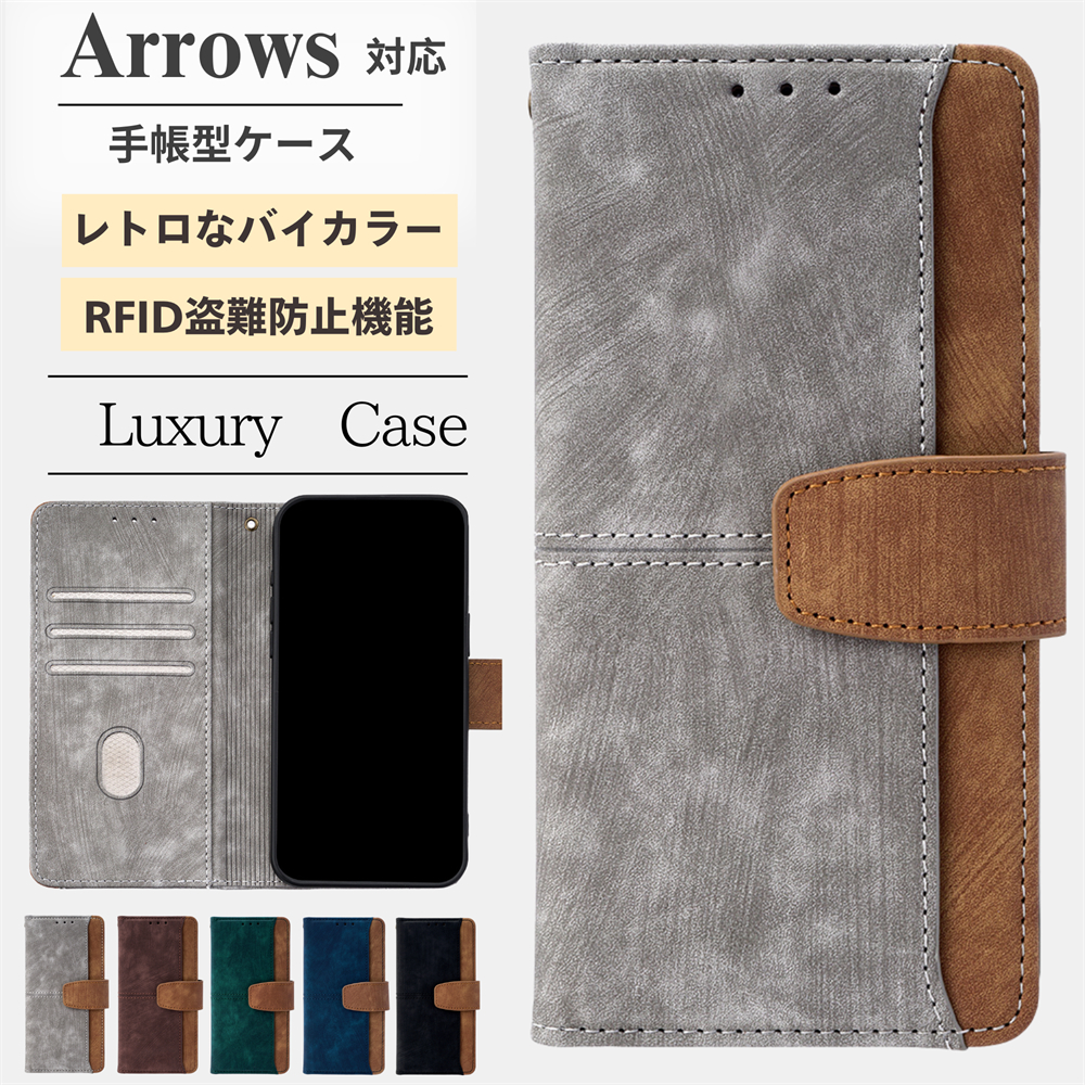 らくらくスマートフォン F-53E 手帳型ケース レザー arrows We2 Plus ケース 耐衝撃 arrows N F-51C ケース 手帳型 スタンド機能 arrows Be4 Plus F-41A ケース | 