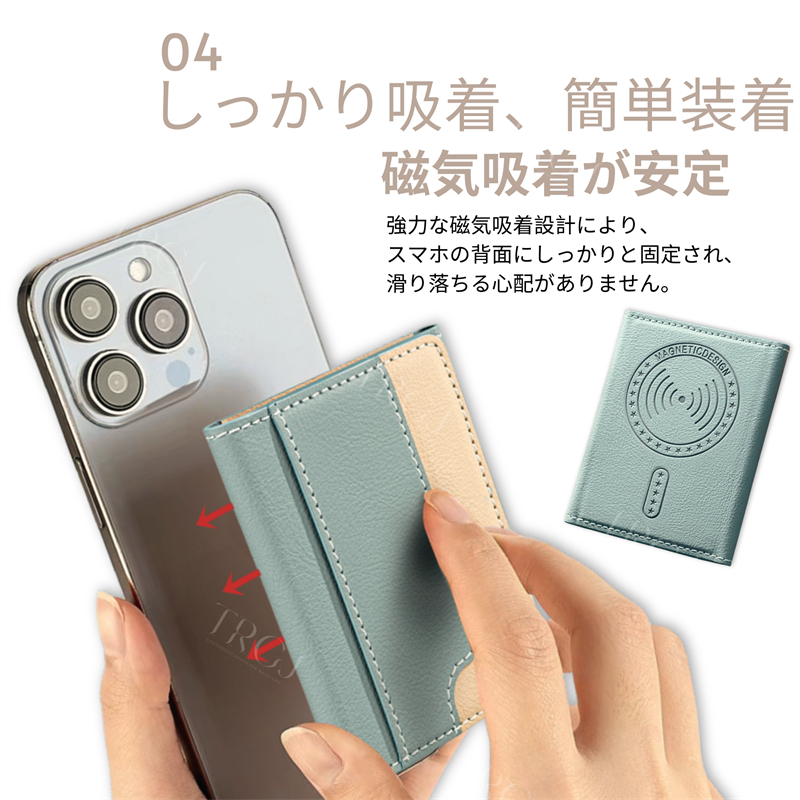 ICカード スマホスタンド スマホ カード入れ レザー ウォレットスタンド MagSafe対応 ウォレット 調節可能なスタンド galaxy カードケース iPhone16/16Plus |  | 06